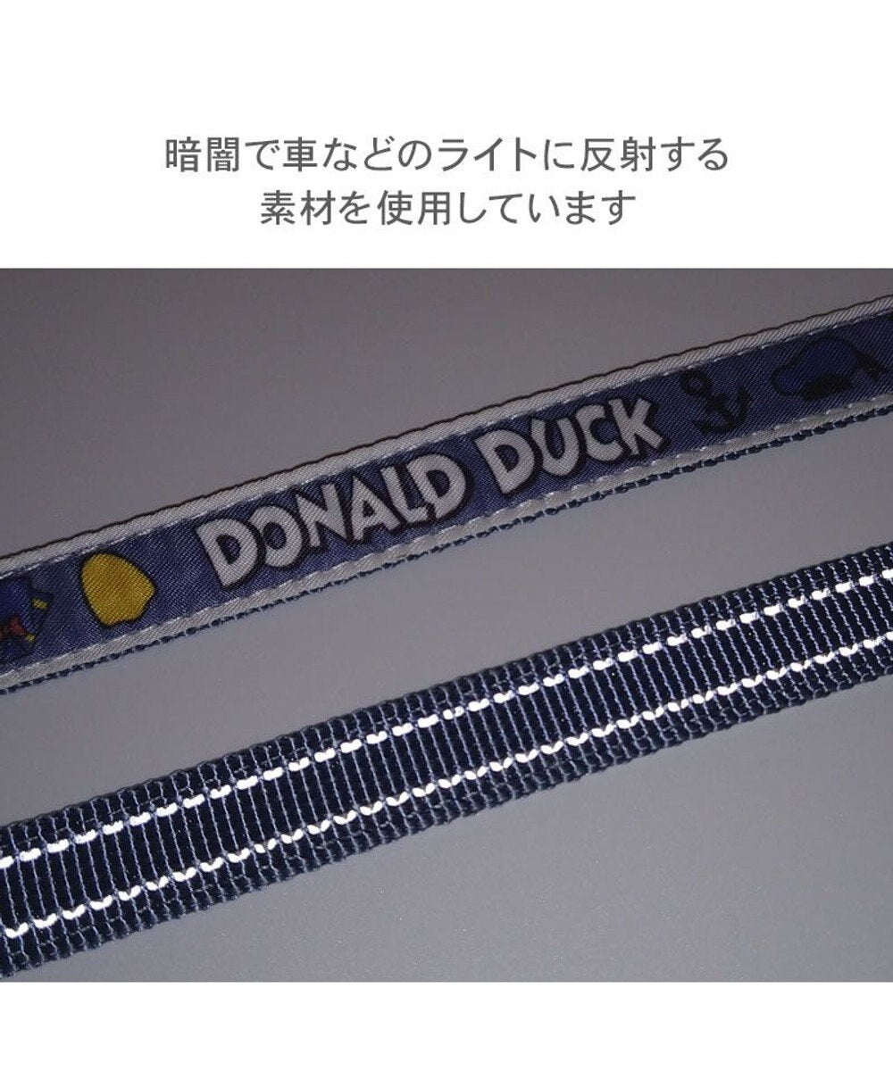 Donald Duck Leash