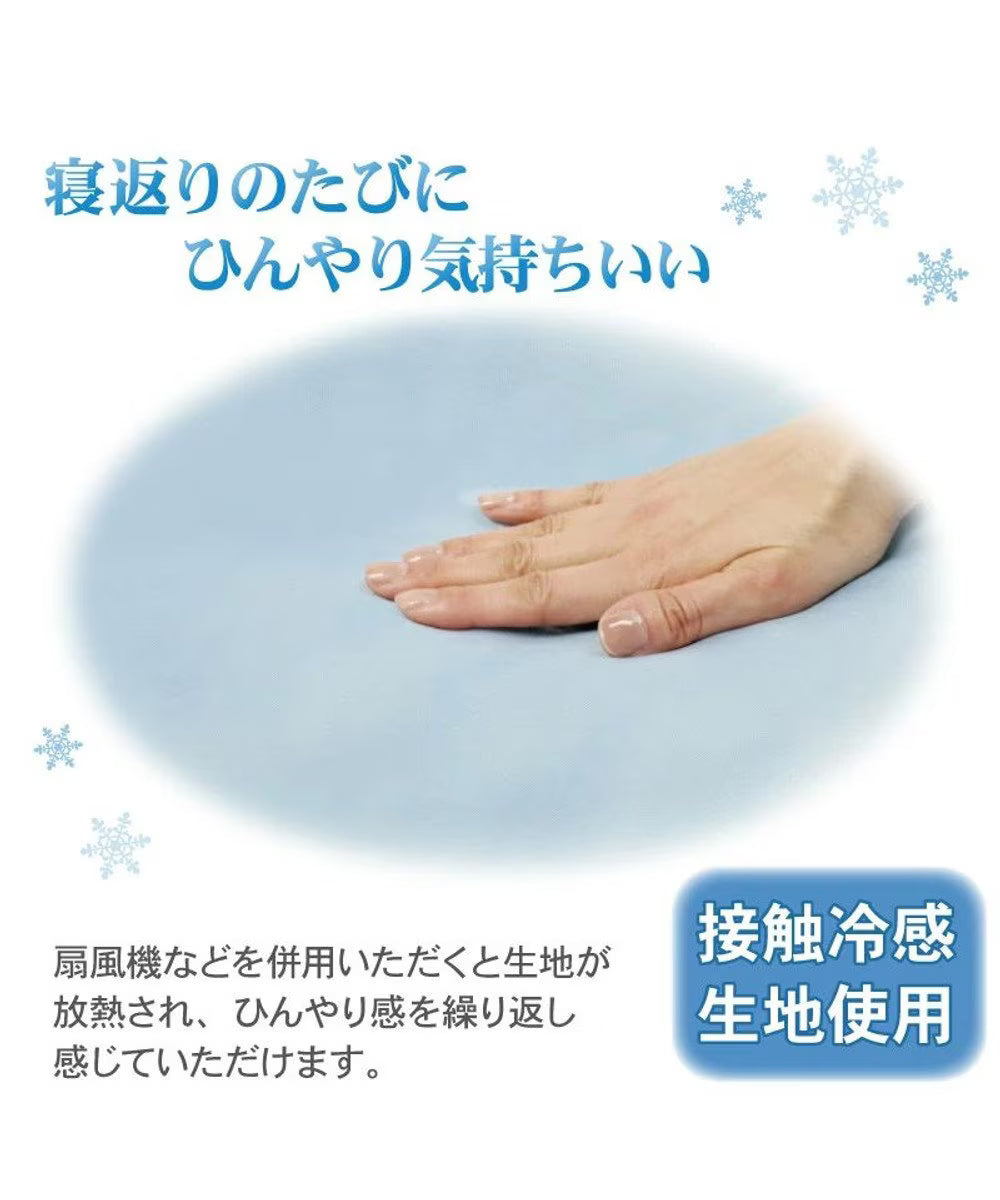 Snoopy Summer Vacation Ice-cream Cooling Soft Mat