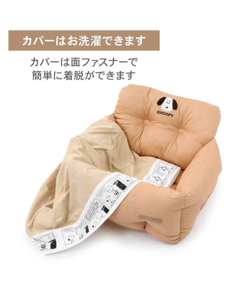 Snoopy Comic Drive Cuddler