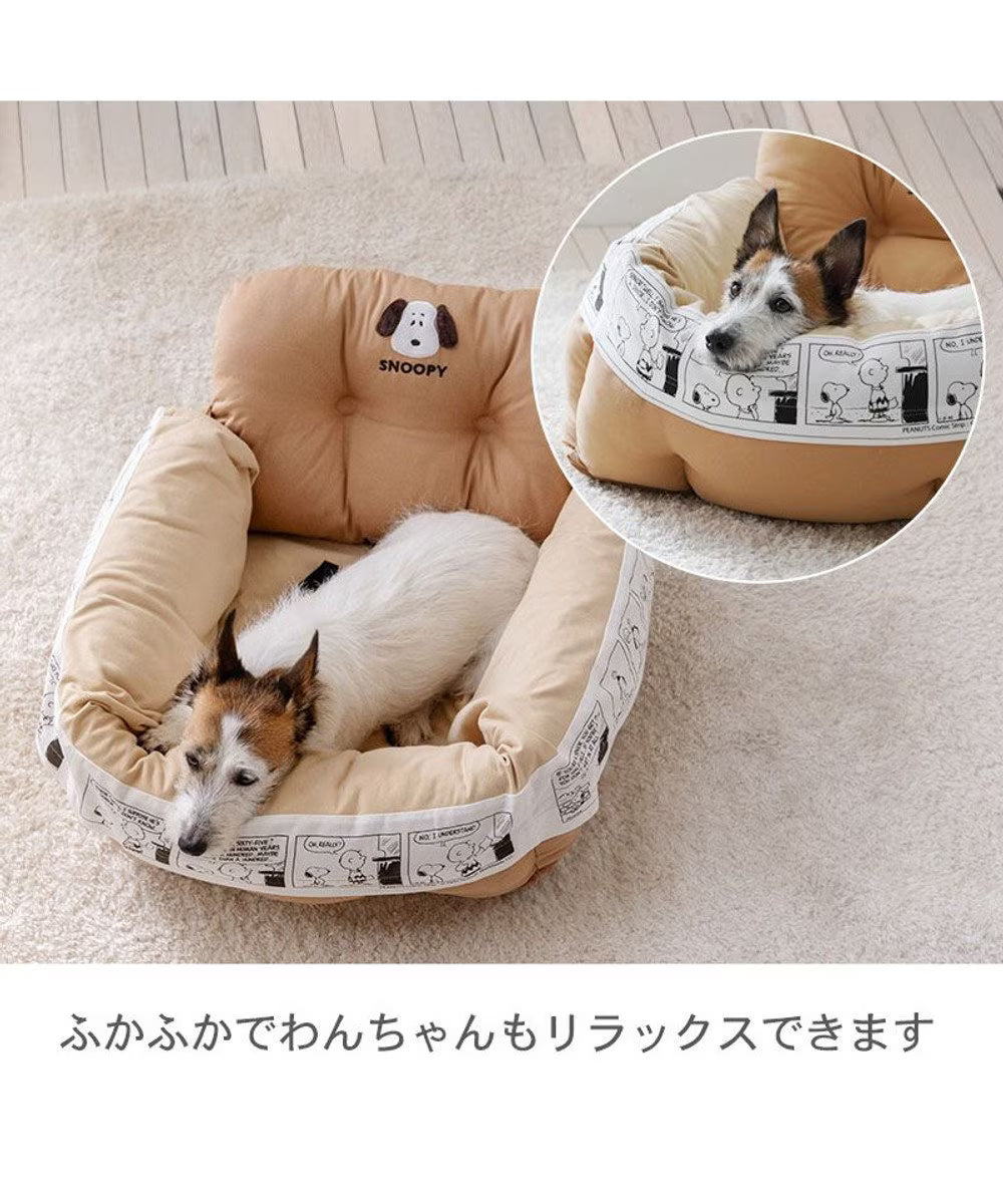 Snoopy Comic Drive Cuddler