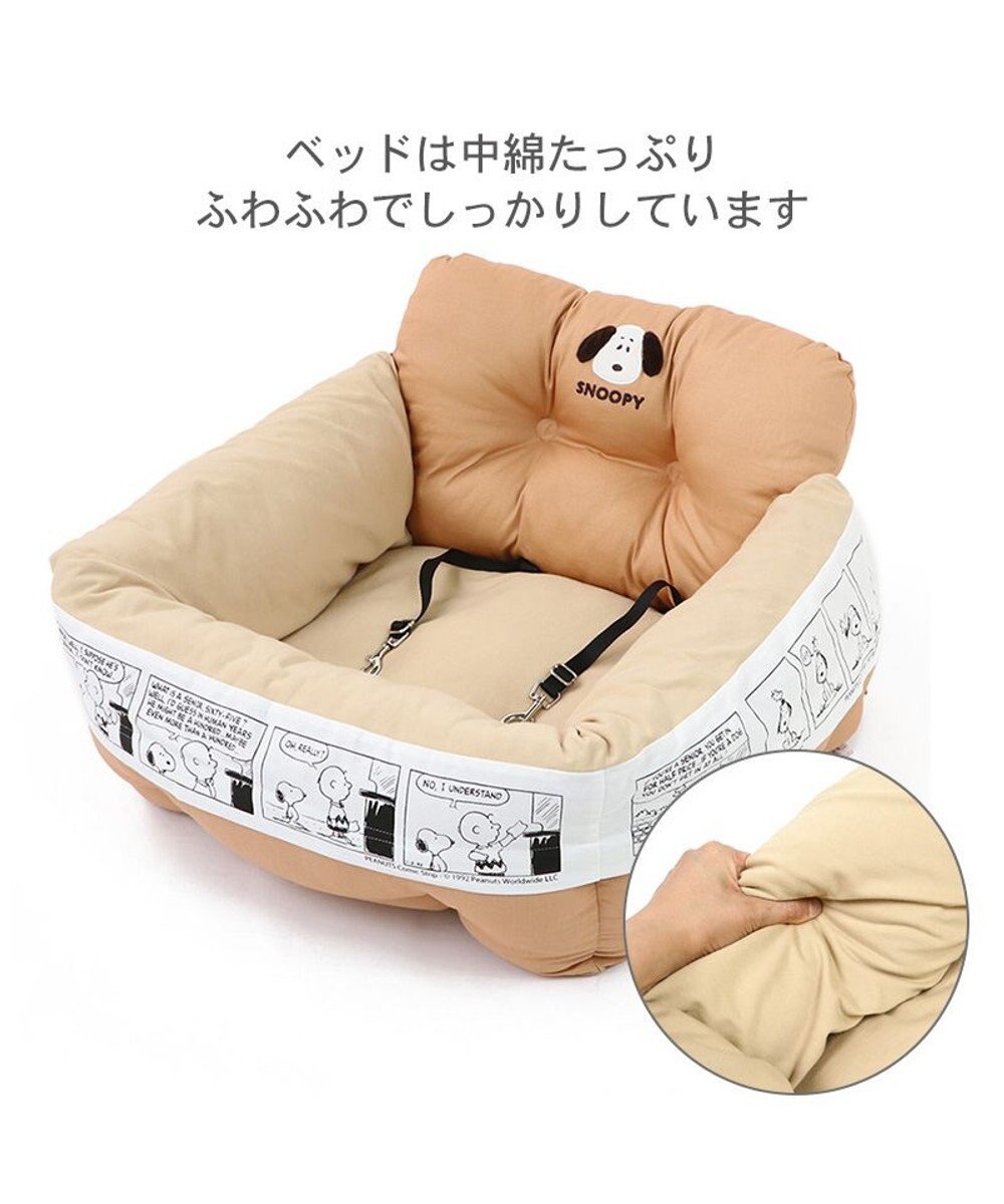 Snoopy Comic Drive Cuddler