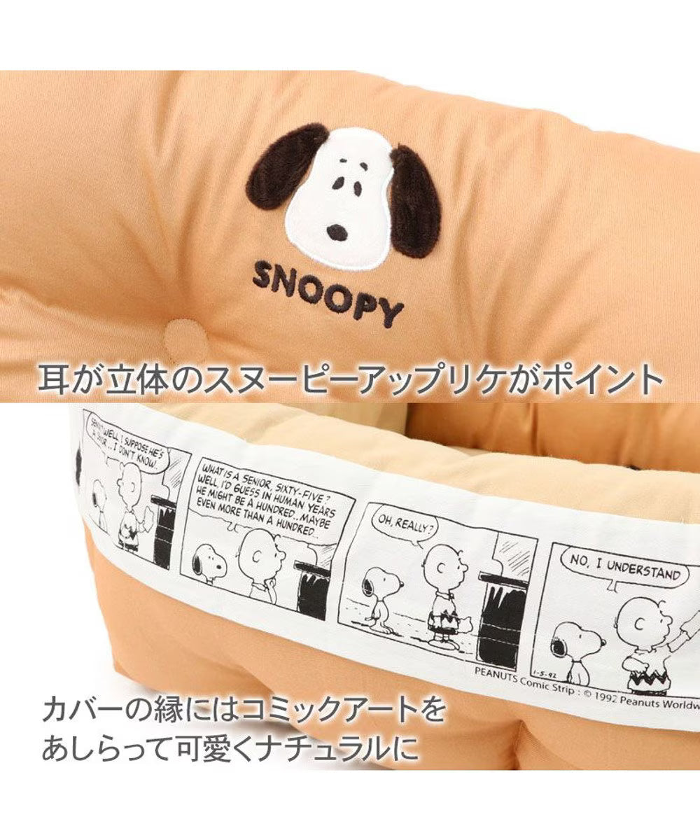Snoopy Comic Drive Cuddler