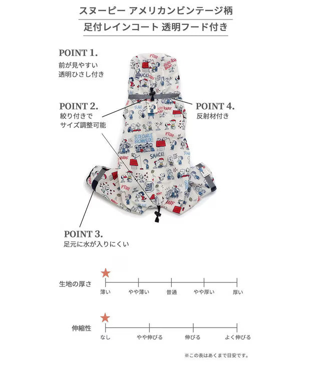 Snoopy American Vintage Raincoat