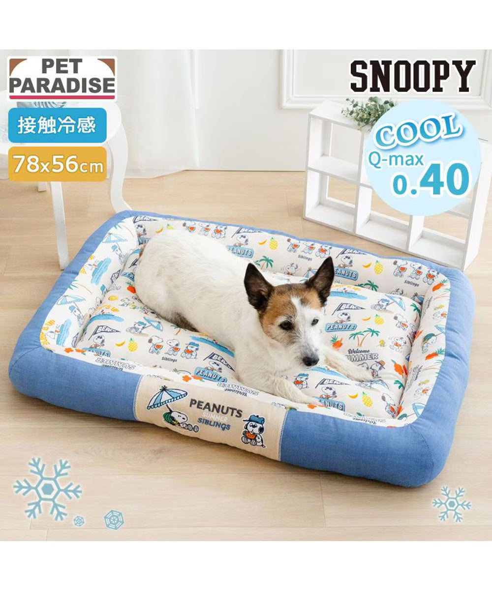 Snoopy Summer Vacation Cool Square Cuddler Bed