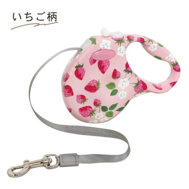 Little Strawberry Retractable Pet Leash