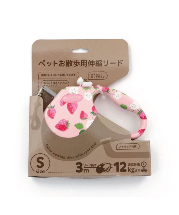 Little Strawberry Retractable Pet Leash