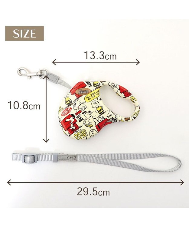 Snoopy Retractable Pet Leash