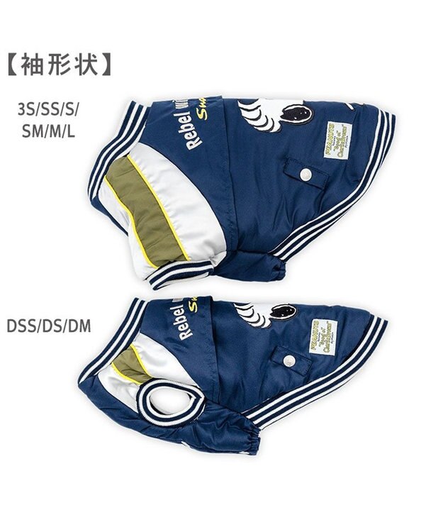 Snoopy Navy Rebel with Paws Far Infrared Jacket