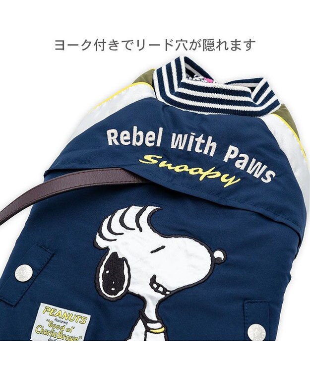 Snoopy Navy Rebel with Paws Far Infrared Jacket