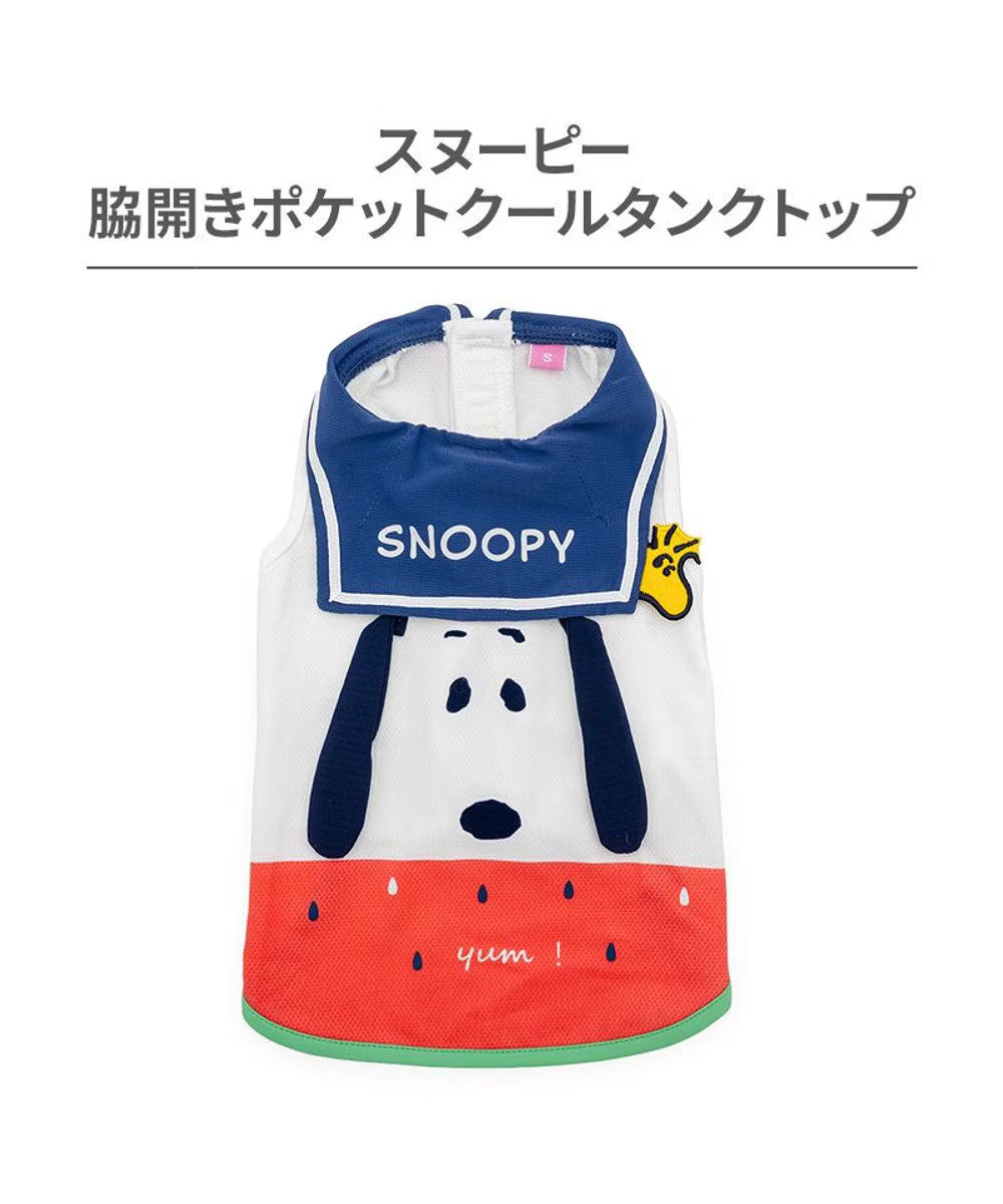 Snoopy Watermelon Tank Top with Cooling Pocket