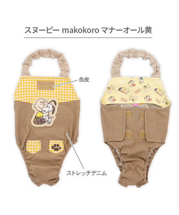 Snoopy Makokoro Manner All