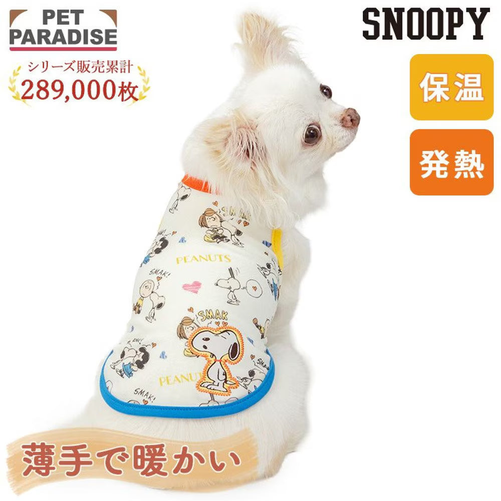 Snoopy Heart Heart Premium Petit Heat Jersey Tank Top