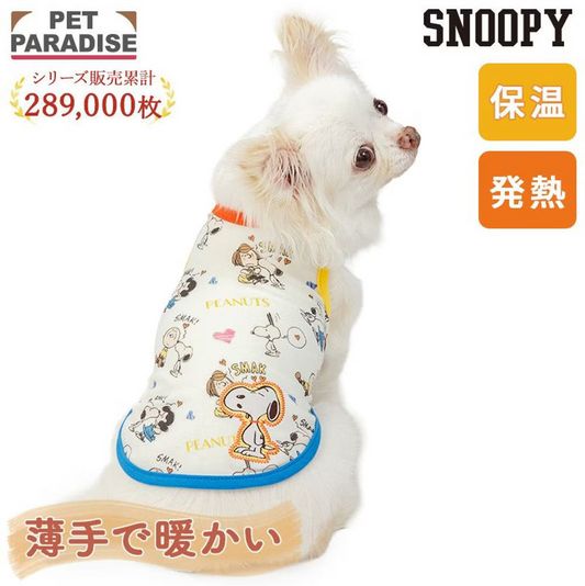 Snoopy Heart Heart Premium Petit Heat Jersey Tank Top