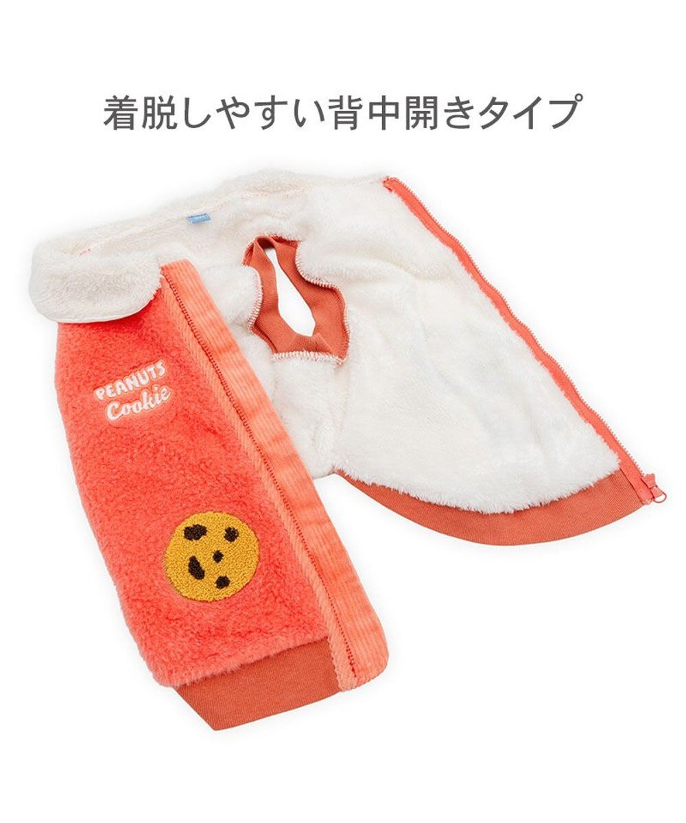 [Coming Soon]Snoopy Cookie Boa Zip Vest